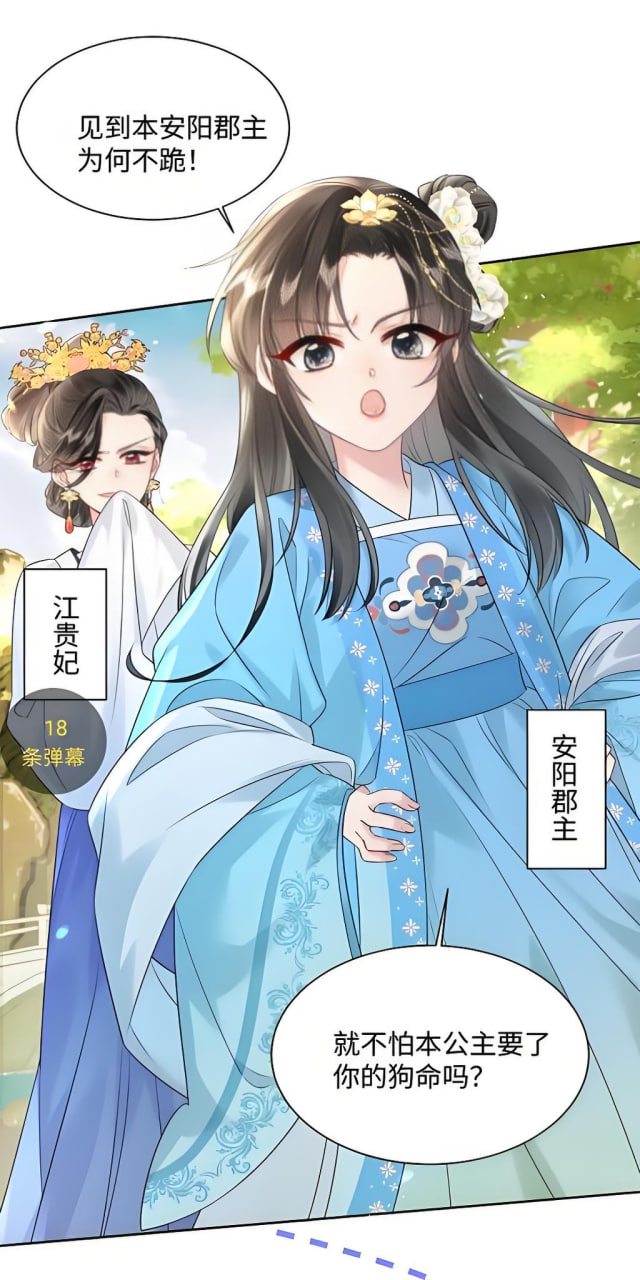 【独家收录】...热门表情包大赏·白色乳息未增删带翻译樱花真人