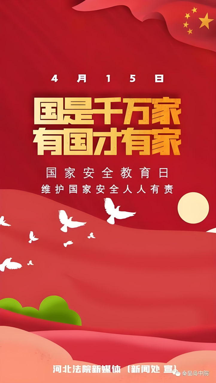 APP下载